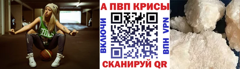 Названия наркотиков Барнаул Гашиш  А ПВП  kraken онион  Меф 