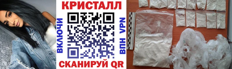 АМФЕТАМИН 98% Барнаул