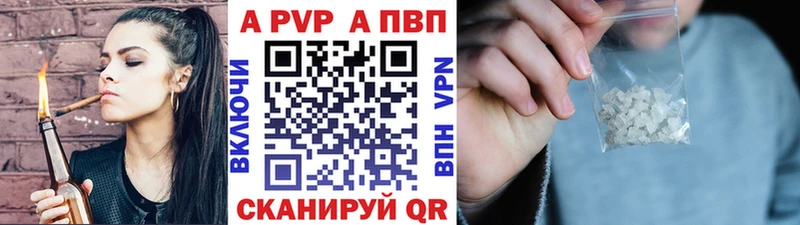 Alfa_PVP VHQ  даркнет сайт  Барнаул 
