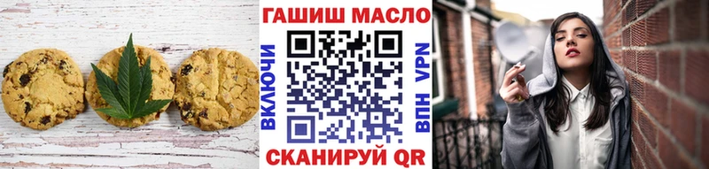 Canna-Cookies марихуана  Барнаул 
