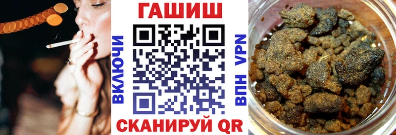 OMG как зайти  Барнаул  ГАШИШ Изолятор 