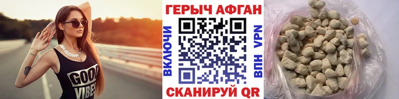 Героин белый  Барнаул 