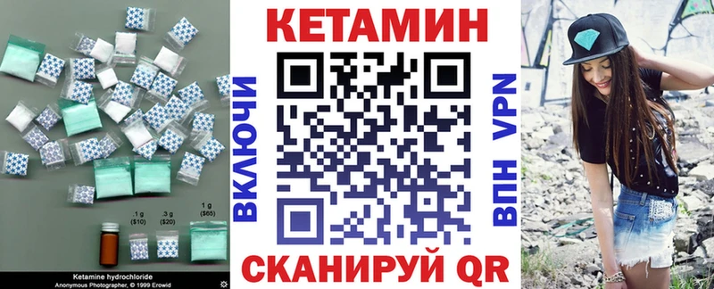как найти наркотики  Барнаул  Кетамин ketamine 