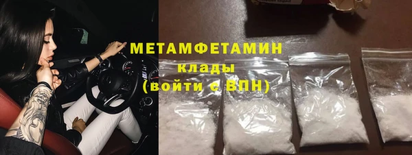 мефедрон VHQ Абинск