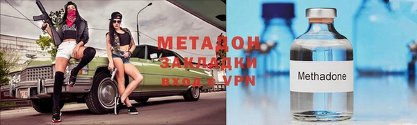 кокаин колумбия Абдулино