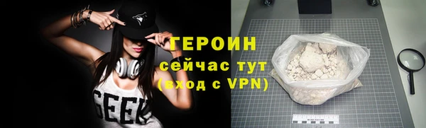 хмурый Мегион