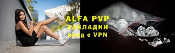 jwh Абаза