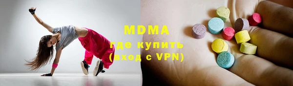 jwh Абаза