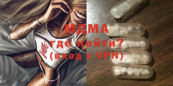 мдма Медвежьегорск