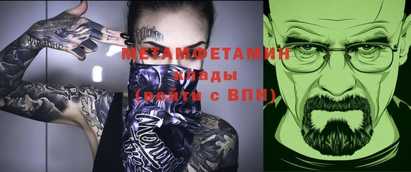 мефедрон VHQ Медногорск