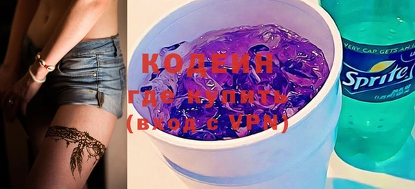 мефедрон VHQ Абинск