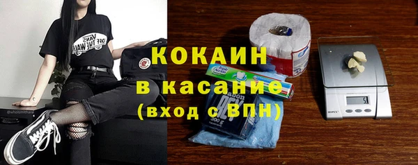 jwh Абаза