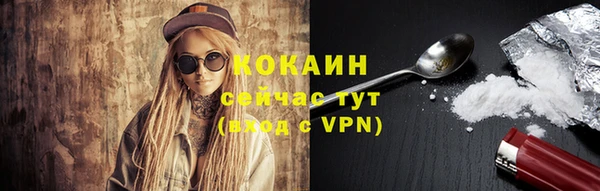 мяу мяу мука Алексин
