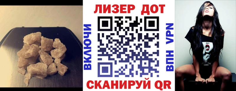Лсд 25 экстази кислота  ОМГ ОМГ как войти  Барнаул 