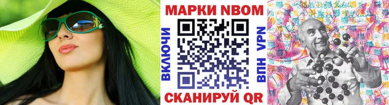 Наркотические марки 1,5мг Барнаул