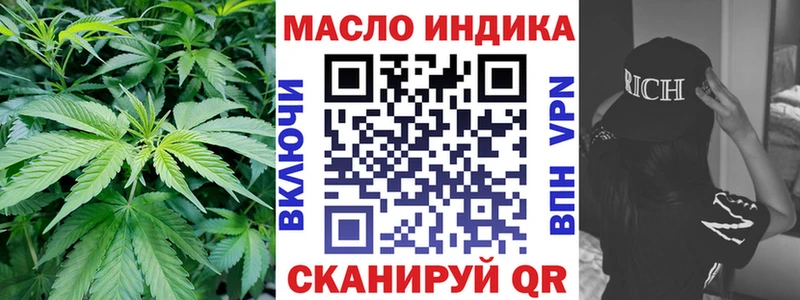 Дистиллят ТГК Wax  мега рабочий сайт  Барнаул  купить наркотик 