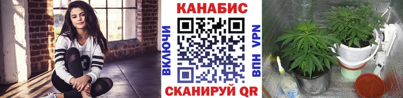 Конопля VHQ  Барнаул 